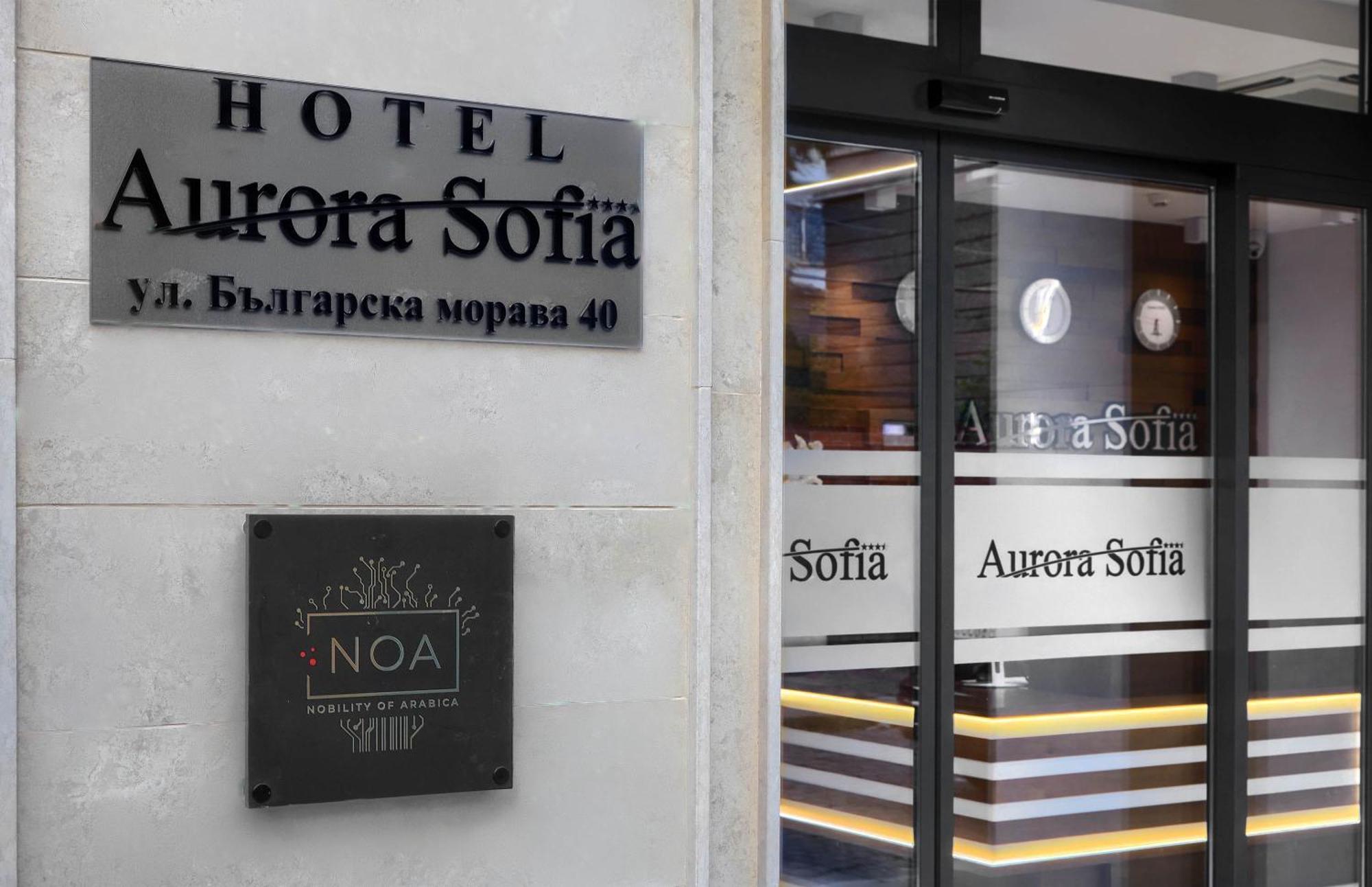 Aurora Sofia Ξενοδοχείο Εξωτερικό φωτογραφία